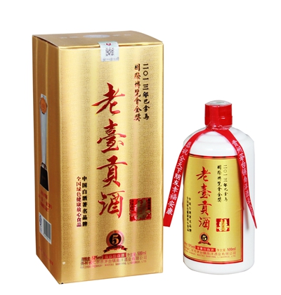 老台贡喜酒