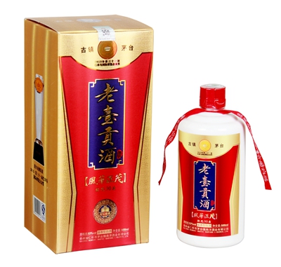 风华正茂酒