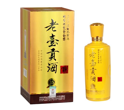 老台贡福酒