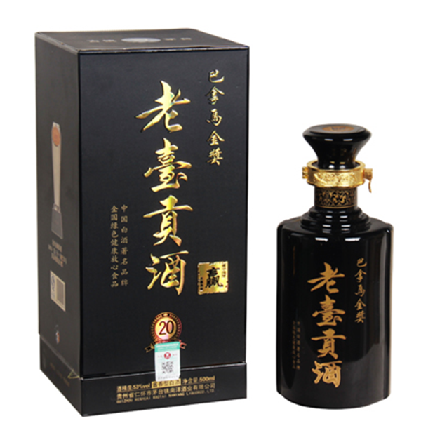 老台贡20年赢酒