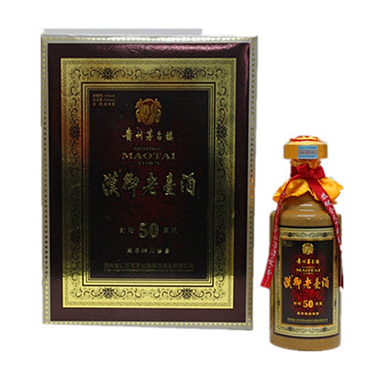 50年汉御老台酒