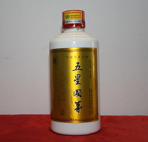 五星囯茅52°