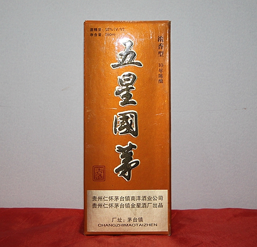 五星囯茅52°