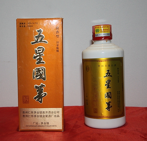 五星囯茅52°