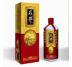 后羿酒